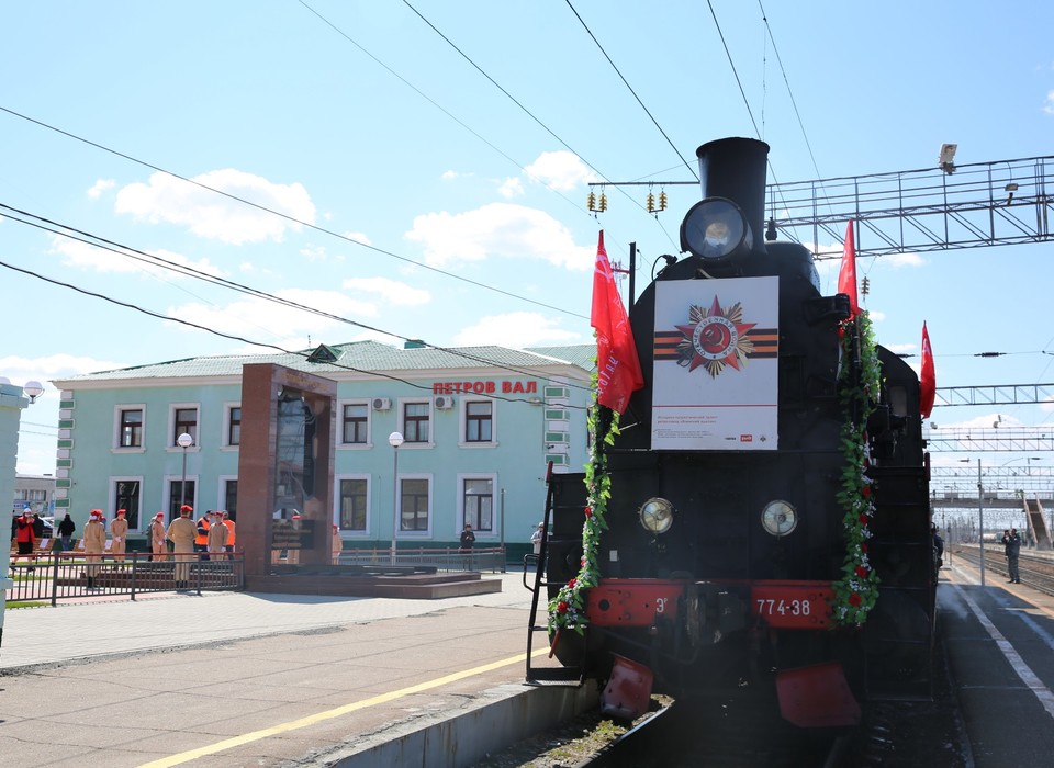 Ретропоезд «Воинский эшелон» посетит 12 железнодорожных станций в Волгоградской области